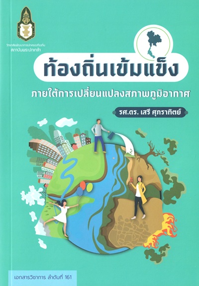 มาใหม่