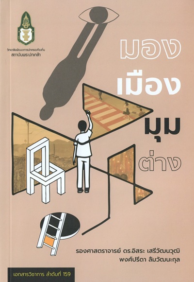 มาใหม่