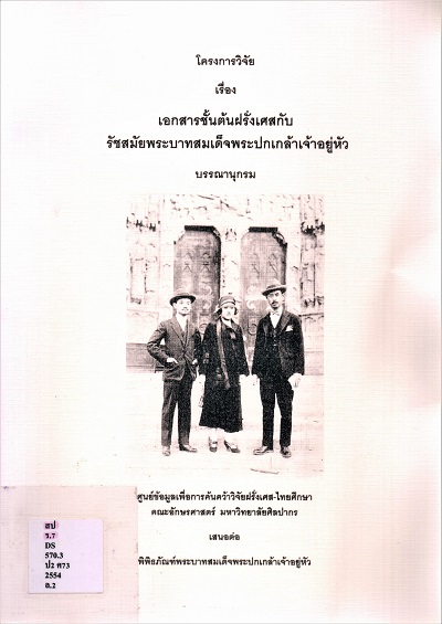 มาใหม่