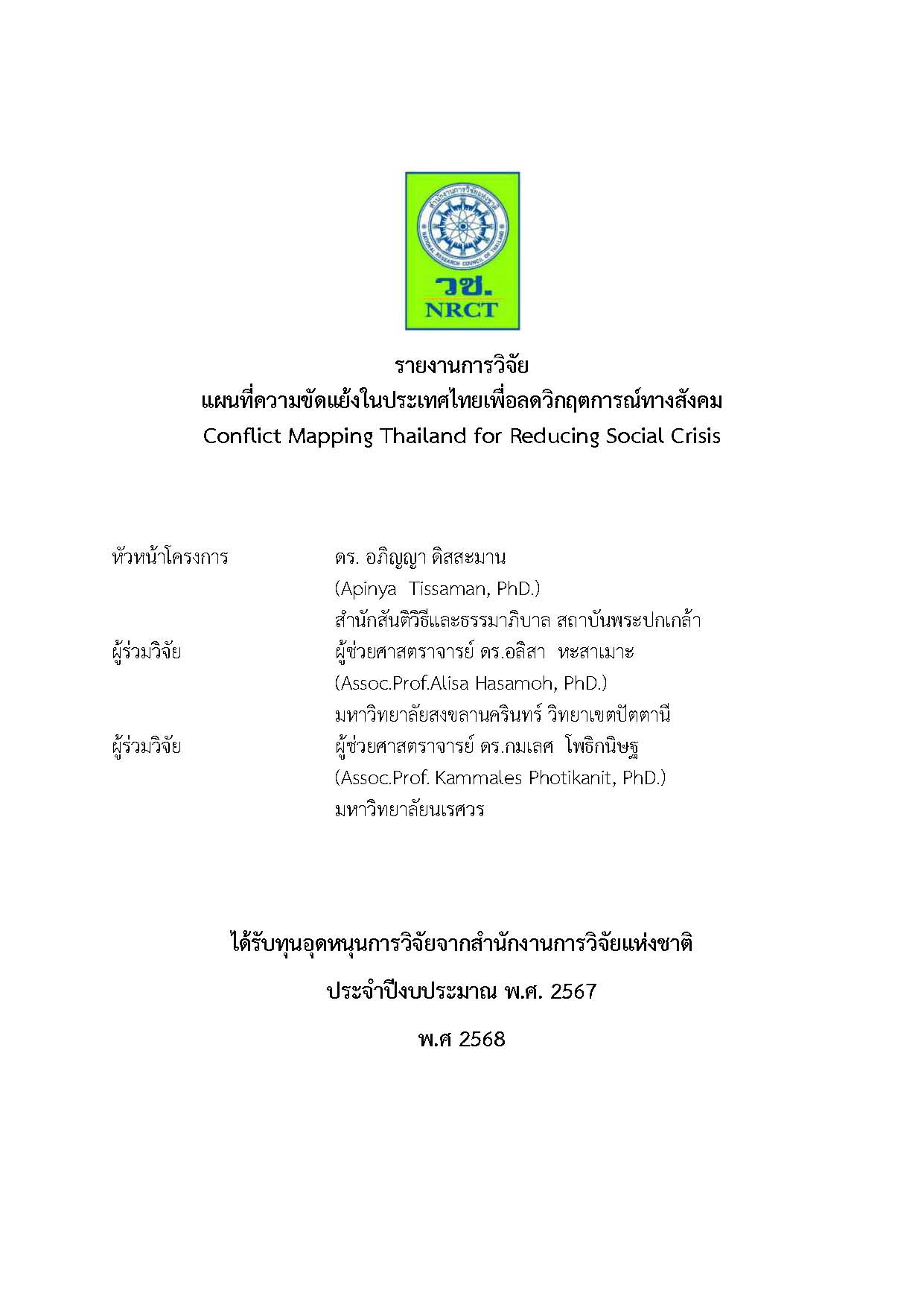 มาใหม่