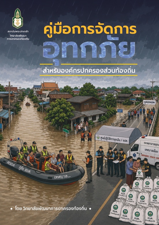 มาใหม่