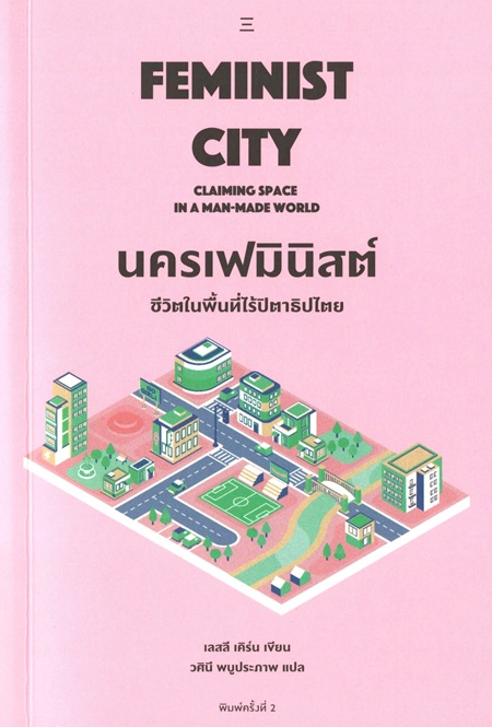 มาใหม่