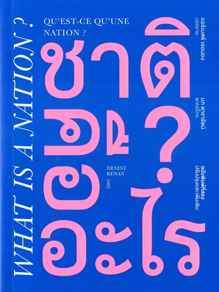 มาใหม่