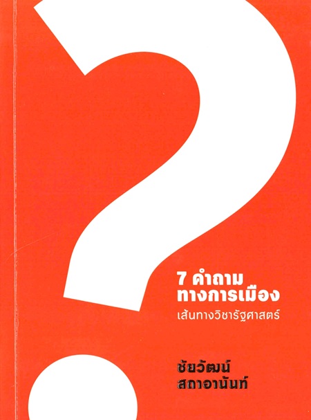 มาใหม่