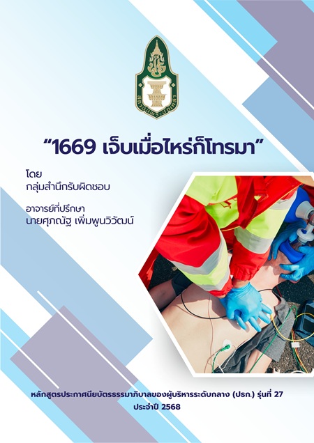 มาใหม่