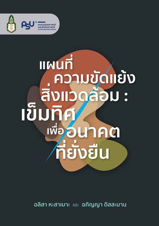 มาใหม่