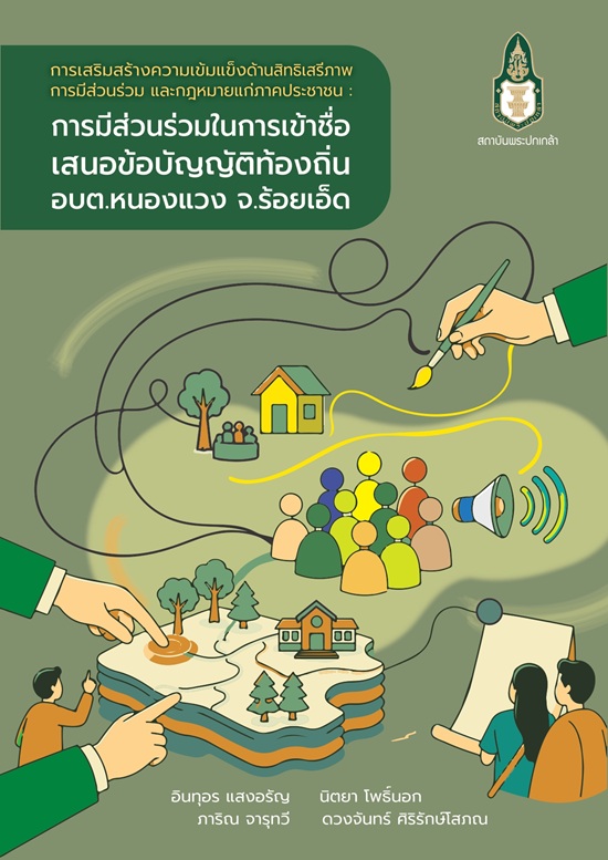 มาใหม่