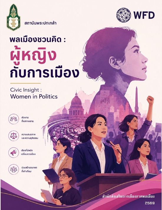 มาใหม่