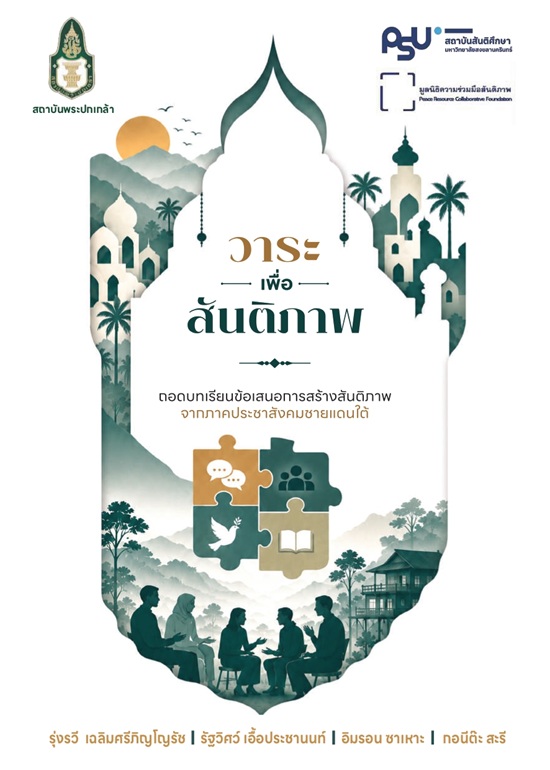 มาใหม่
