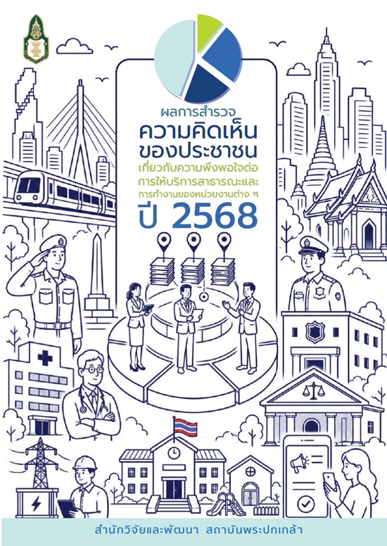 มาใหม่