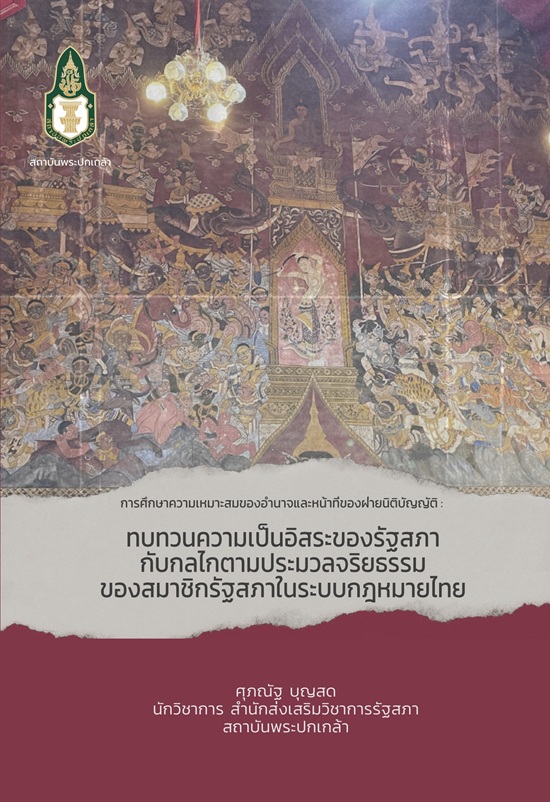 มาใหม่