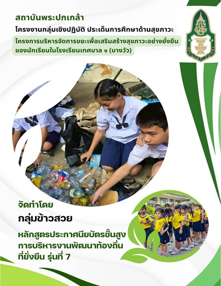มาใหม่