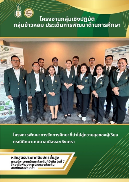 มาใหม่