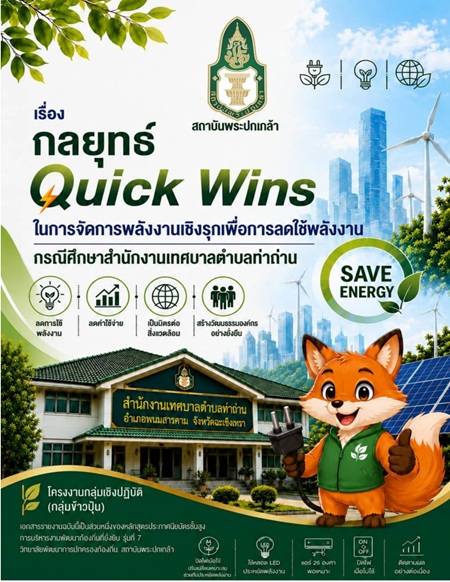 มาใหม่