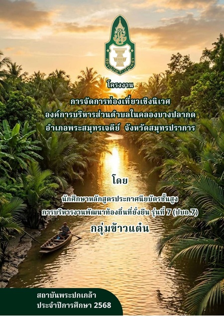 มาใหม่