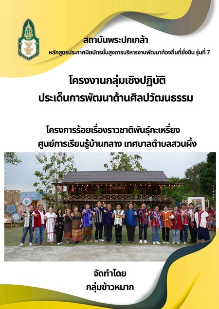 มาใหม่