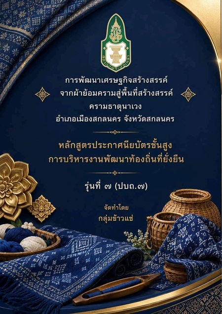 มาใหม่